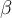 \beta