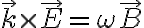 \vec{k}\times\vec{E}= \omega\vec{B}